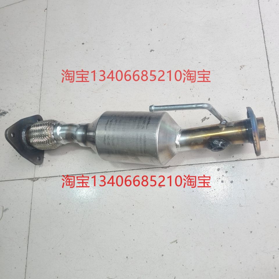 金杯t32双排货车三元催化排气管