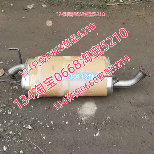 适配14/15款年金杯新海狮排气管中节消音器2.0/2.2 V19 V22短轴