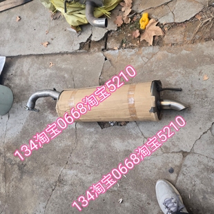 菲亚特致悦菲翔两厢排气管后节消音器烟筒尾段1.4t