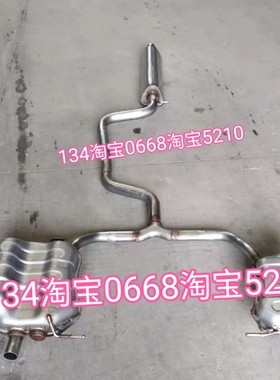 16/17年款大众凌渡2.0t排气管中后节消音器烟筒尾段一体GTS版双出