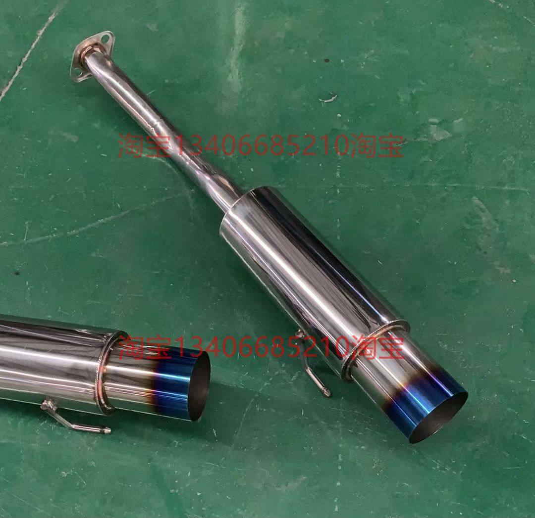 适配老款八代本田思域排气管后节消音器直筒声浪1.8