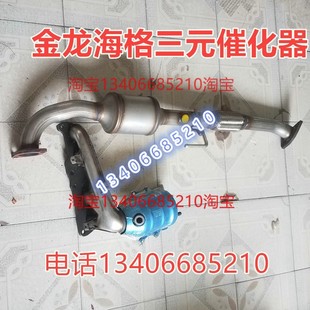 催化器H5C2.4排量客车排气管前节消音 适配九龙15座金龙海格三元