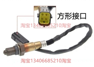 适配于长安新豹跨越王货车汽车氧传感器排气管器消声器