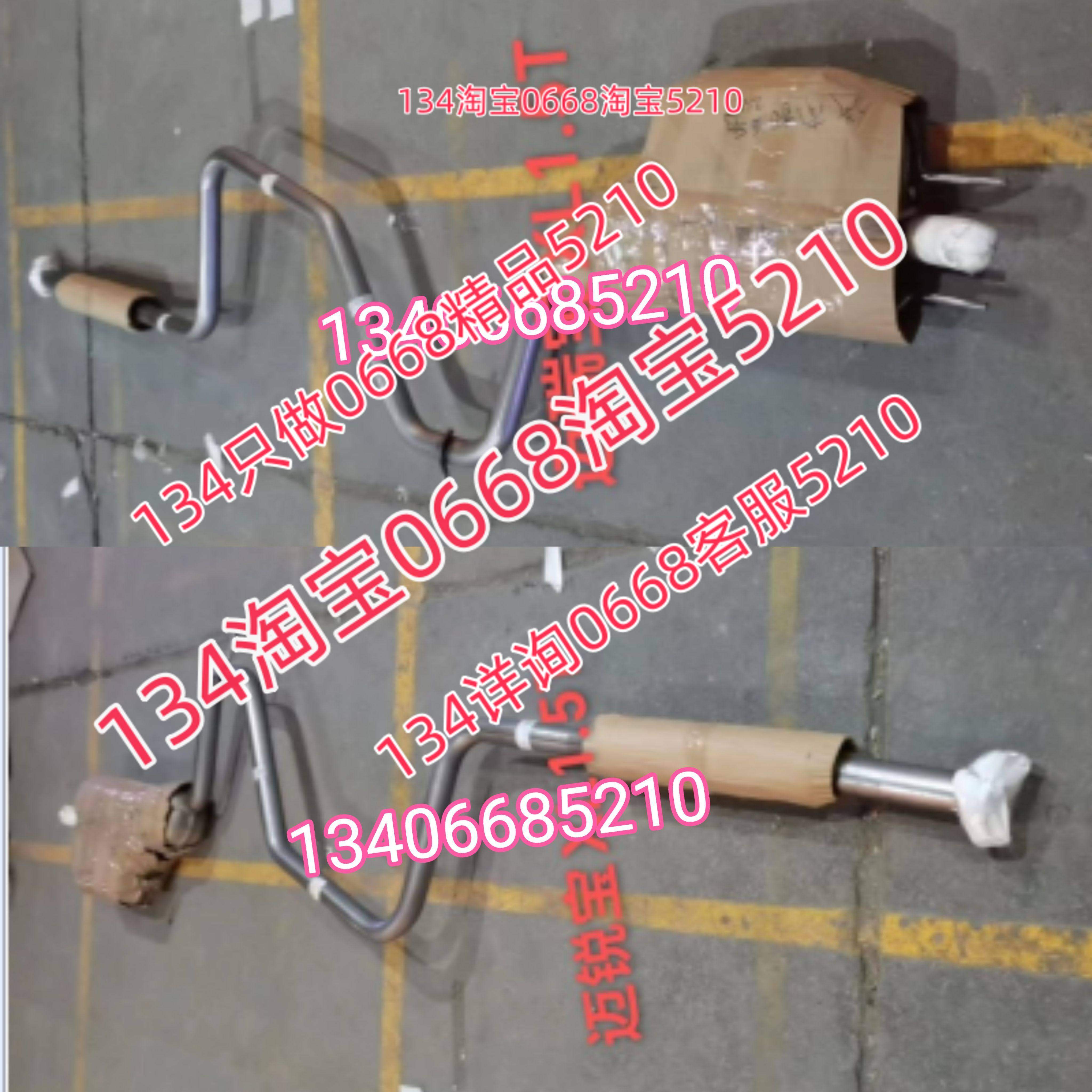 16/17/18年款雪佛兰迈锐宝xl排气管中后节消音器烟筒1.5t单出