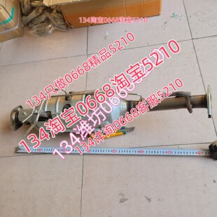 国六6长安睿行m60 m80三元催化器排气管前节颗粒捕捉器1.5排量