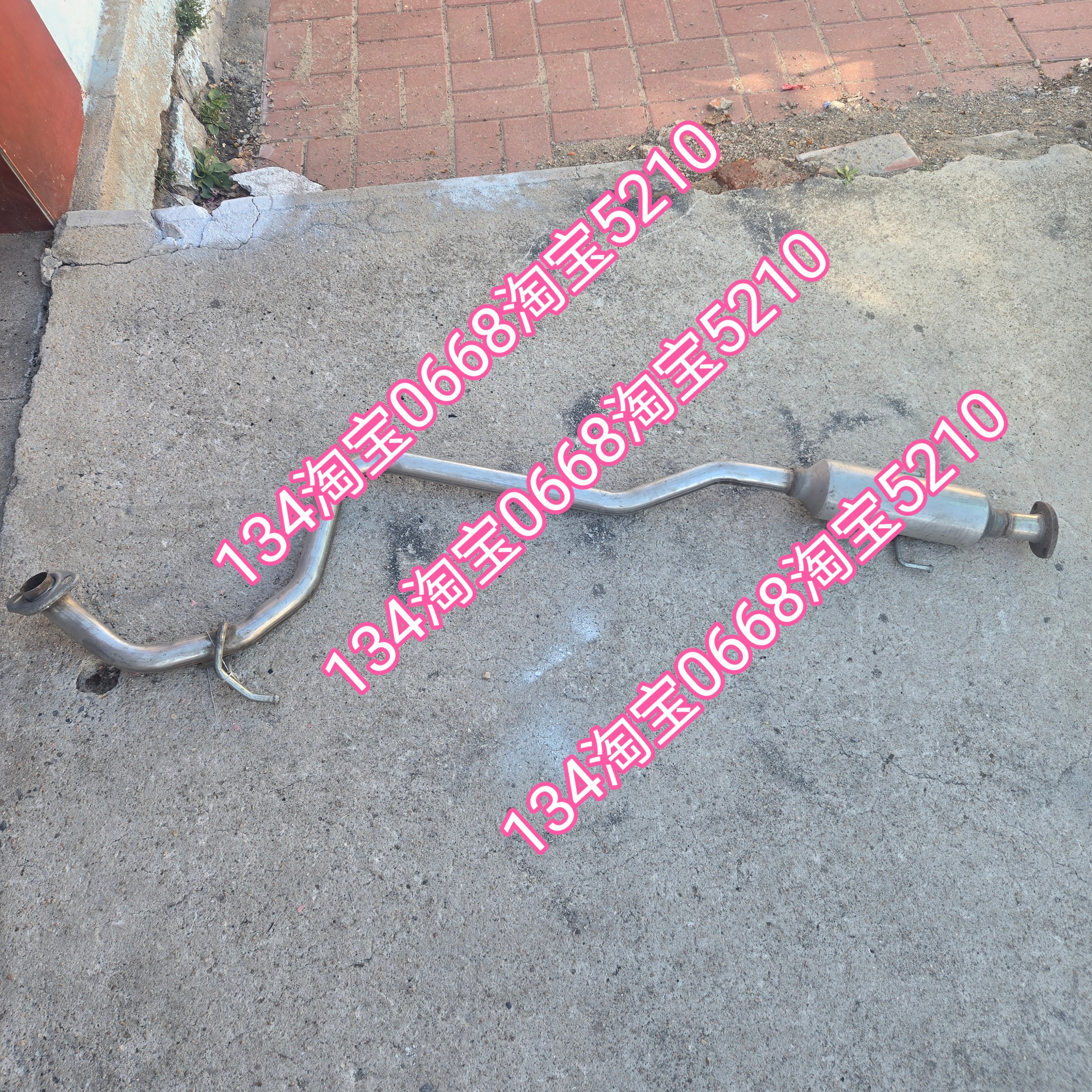 长城腾翼c30排气管中节中段消音器前1.5