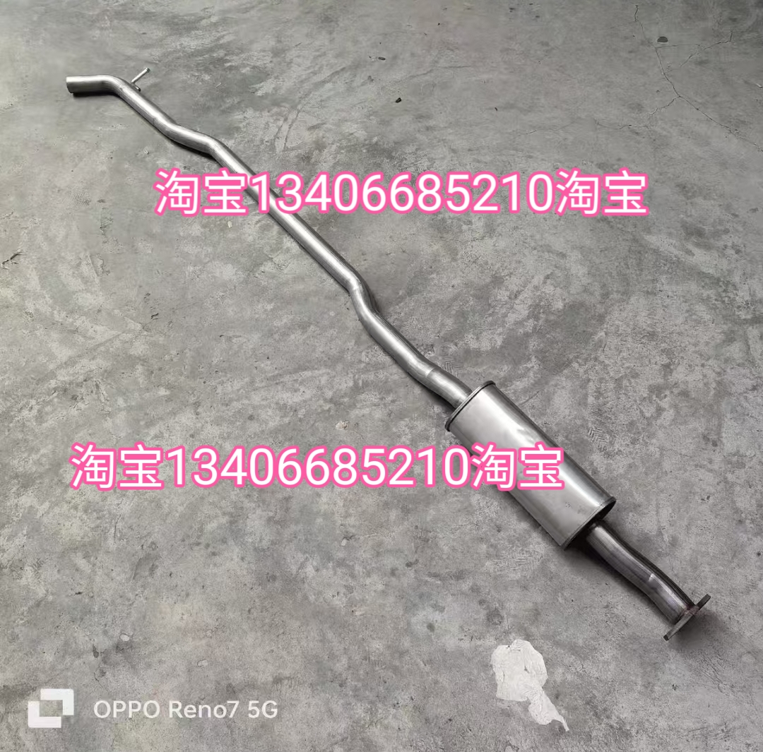 适配于13/14款年传祺GS5速博排气管中节中段消音器1.8T