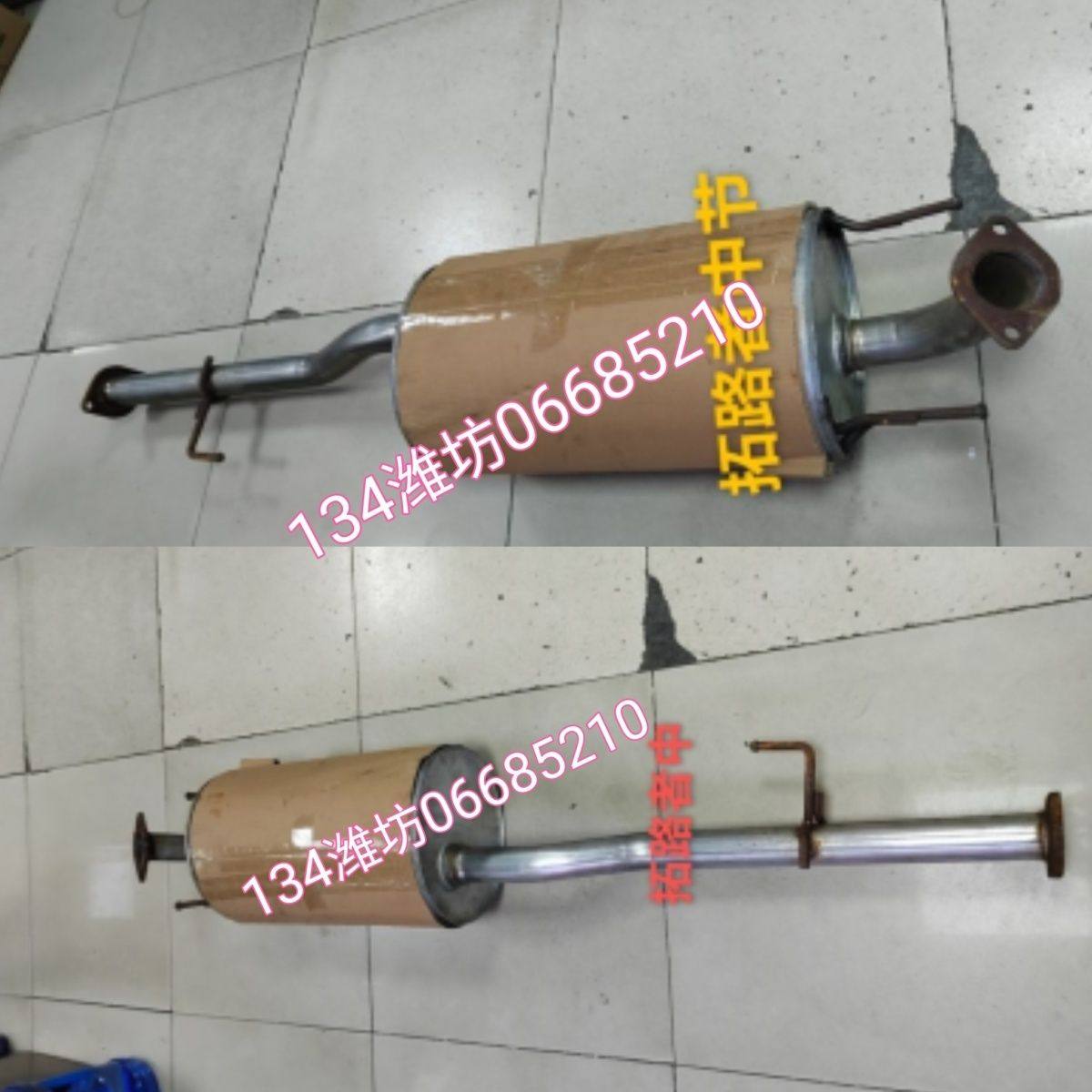 福田拓陆者排气管中节中段汽油车皮卡4g69 2.4排量e3 e5,汽车零部件/养护/美容/维保,排气管,淘宝优惠券,粉丝福利购,淘宝优惠卷