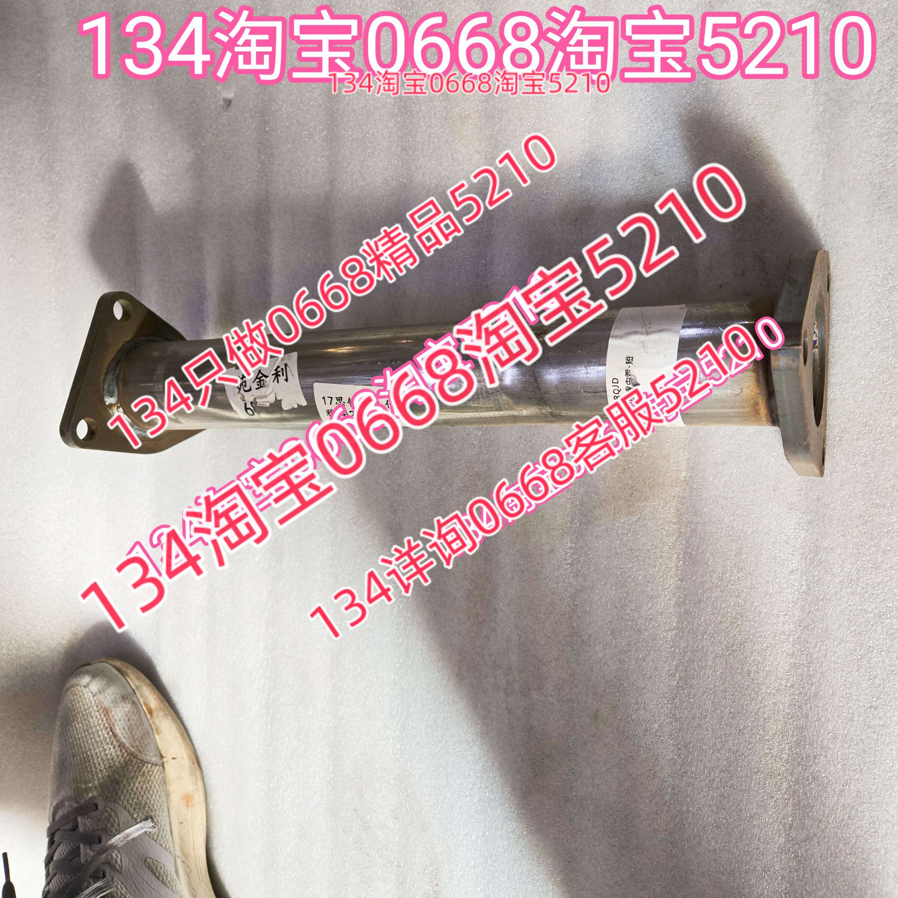 适用九代本田雅阁2.0混动排气管前节管子三角盘油电