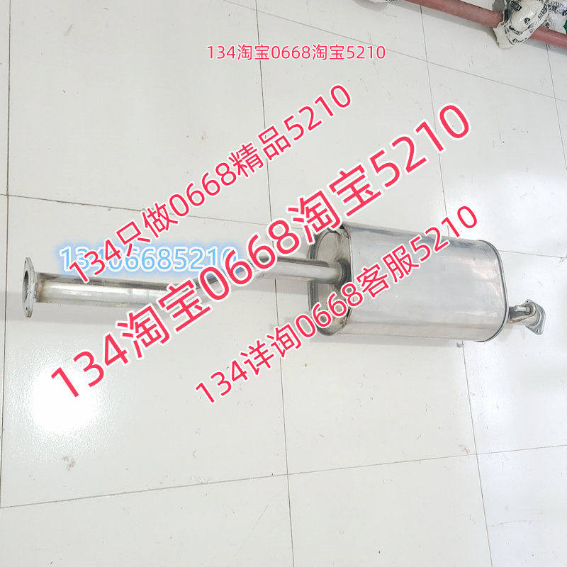 适配江淮瑞风M3排气管中节消声器消音器1.6中段烟筒管