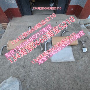 荣威RX5排气管后节尾节消声器箱双出带尾喉1.5t改2.t