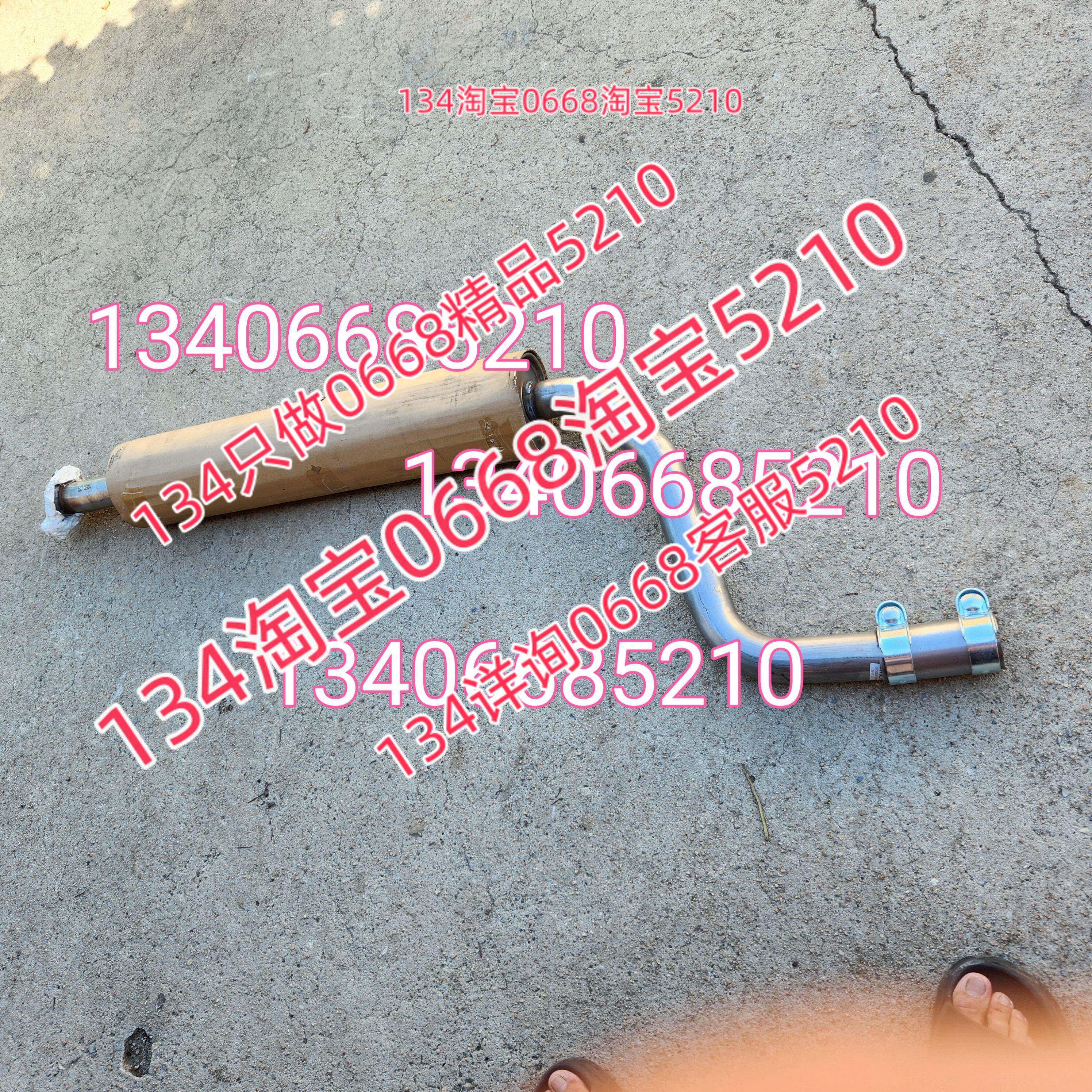 适配09/10/11/12款年别克君越排气管中节前节器消音器2.4中段