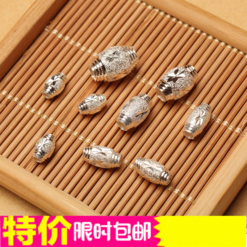 S990足银转运珠路路通diy橄榄珠手链桶珠米字幸运珠弯刀纯银珠子
