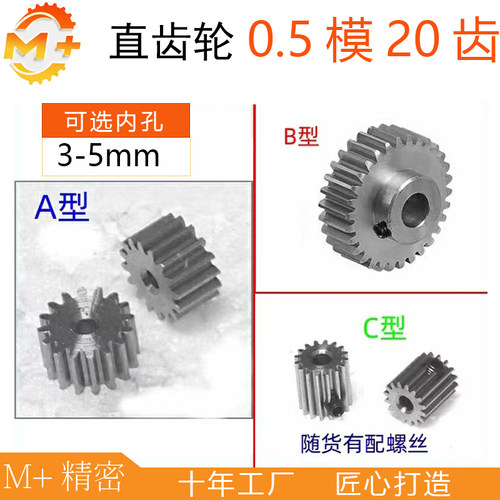 M+精密高精密加工厂家直销