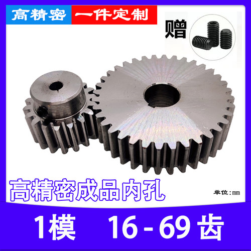 45钢齿轮圆柱直齿定制加工