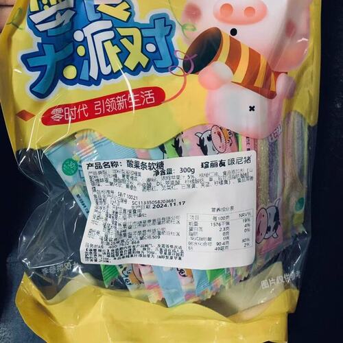 酸果条果汁软糖糖果小零食彩虹橡皮糖酸甜糖