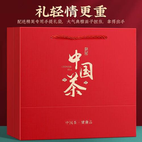 四大红茶礼盒装 金骏眉祁门红茶小种正山红茶云南滇红新茶