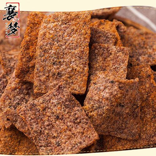 黑米锅巴办公室休闲小零食粗粮杂粮麻辣味锅巴