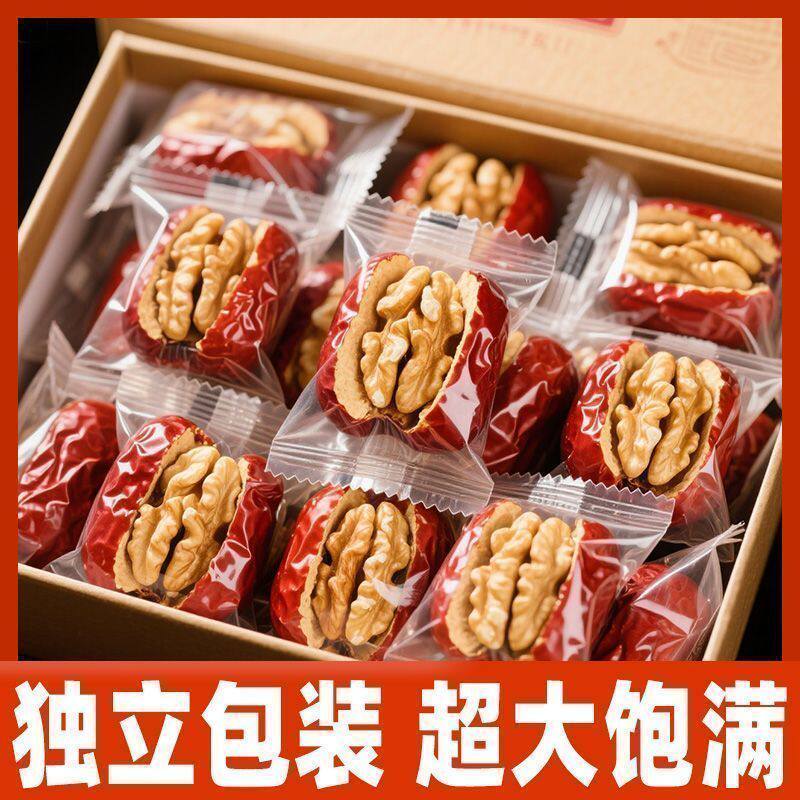 新疆灰夹核桃仁红枣核桃独立小包松阳香茶