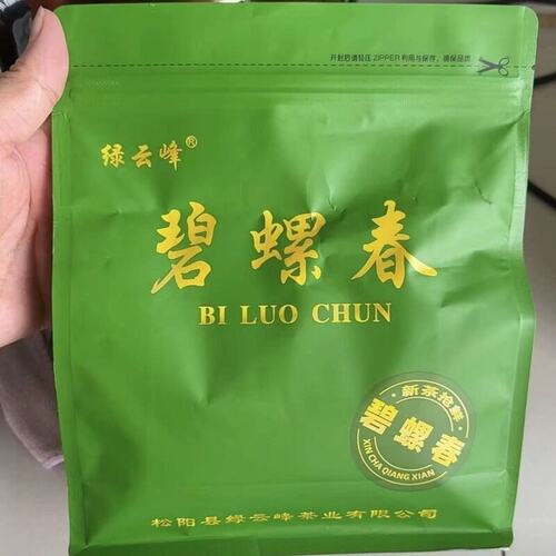 新日期2025年新茶高山绿茶春茶浓香耐泡高山碧螺春口粮茶包邮