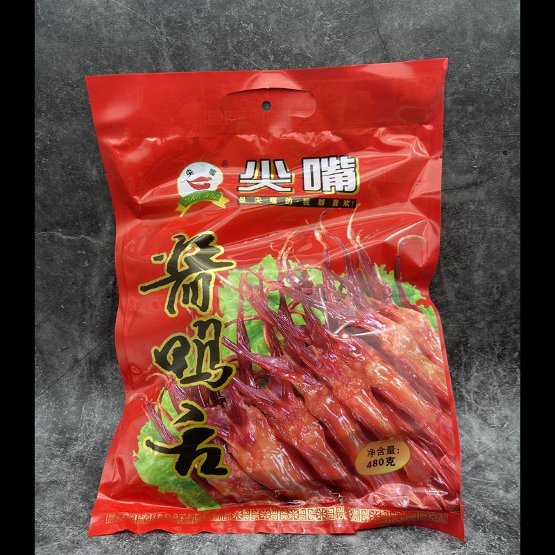 尖嘴鸭舌480克温州特产酱鸭舌卤味食品酱香开袋即食休闲食品