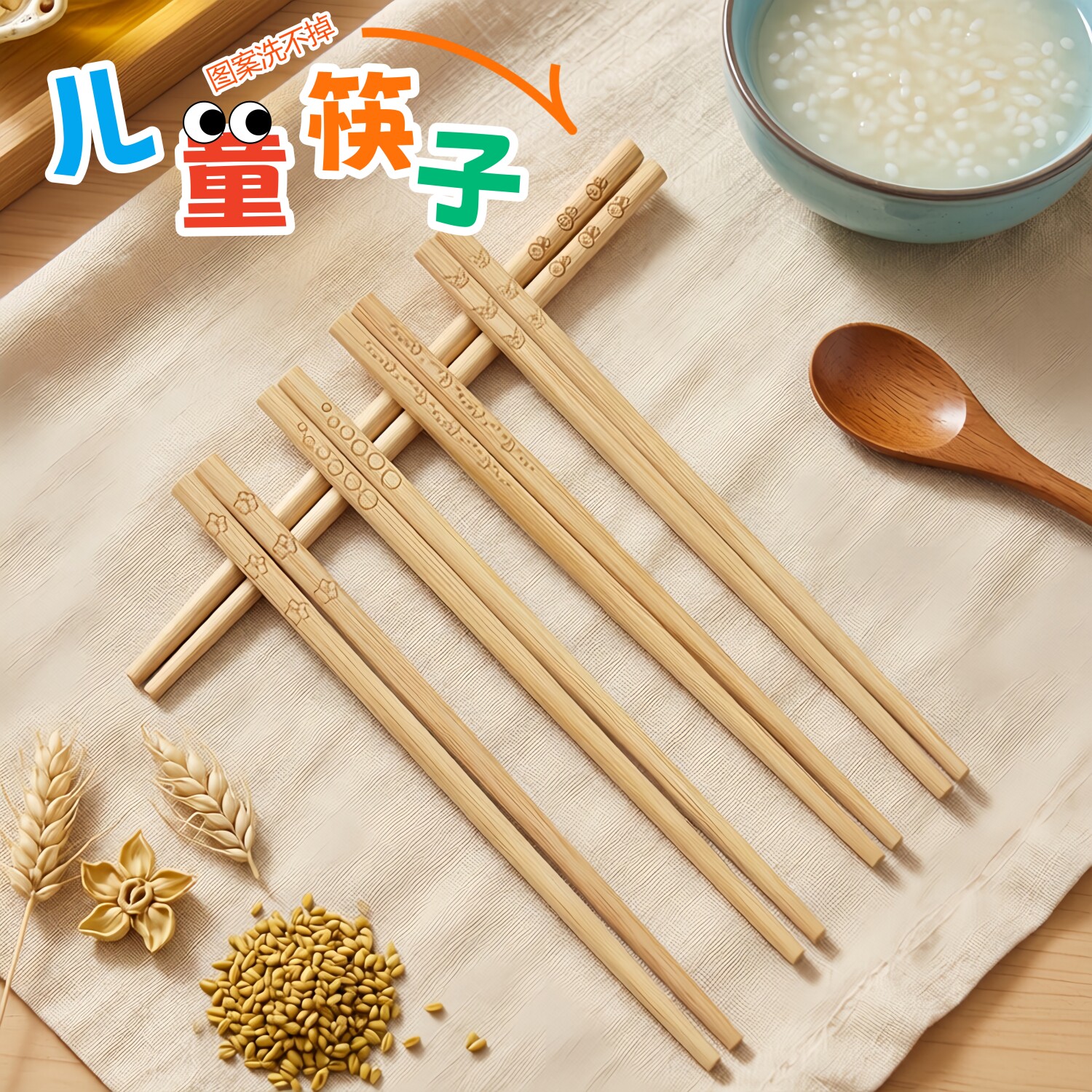 儿童筷子卡通家用小孩短款宝宝学习筷竹木筷幼儿园专用练习筷刻字