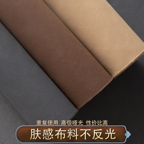 不反光高级质感摄影拍照背景布