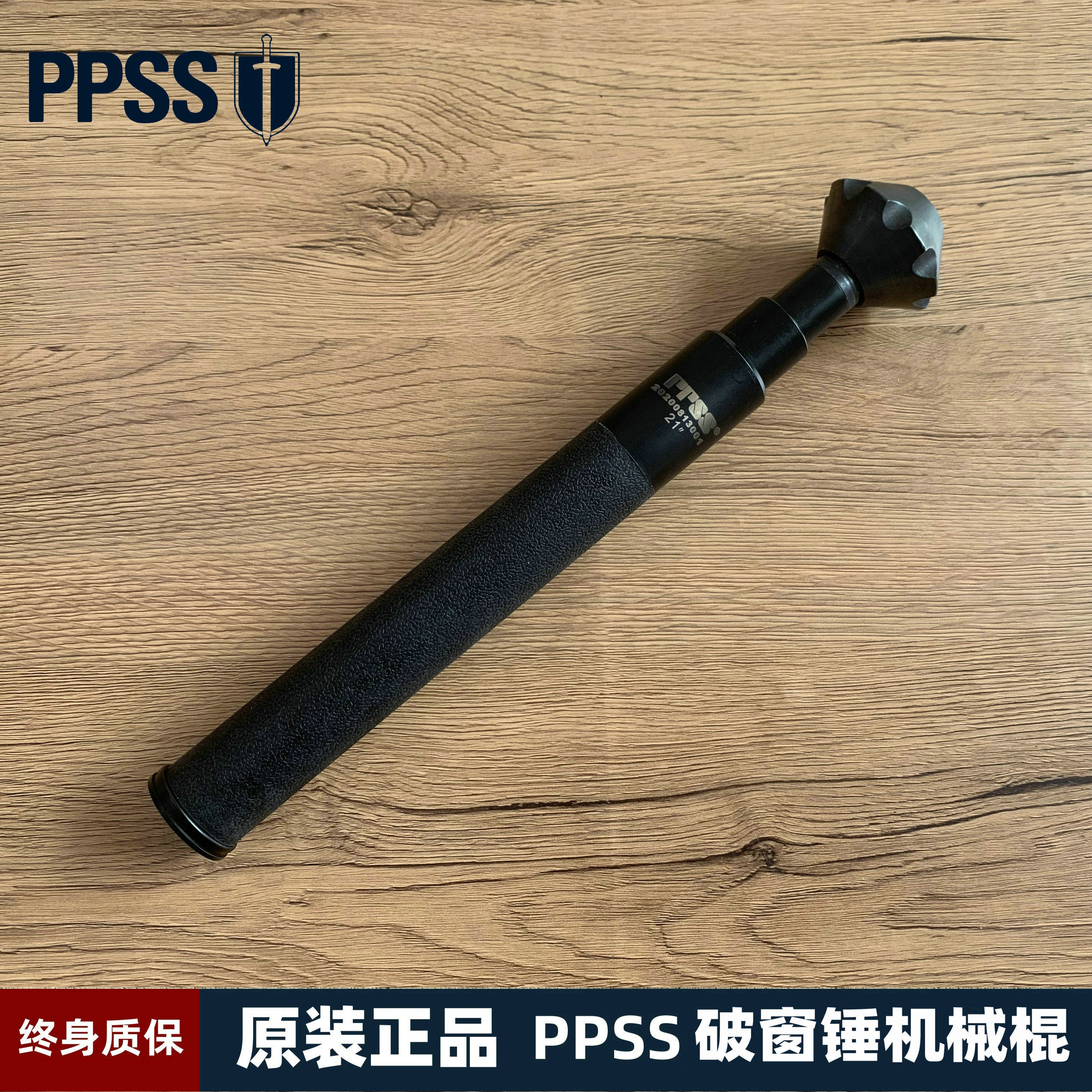 原装正品PPSS凸轮锁机械棍带破窗救生锤 EKA同结构伸缩棍甩棍防身
