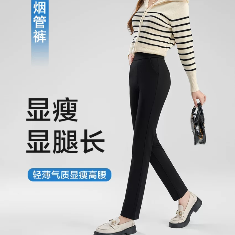 高腰小黑裤子春秋季新款黑色裤子九分工烟管职业小西装女裤休闲裤