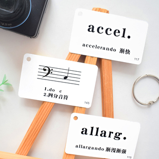 五线谱卡钢琴音乐生术语乐理知识认谱卡片音符学习总结口袋记忆卡