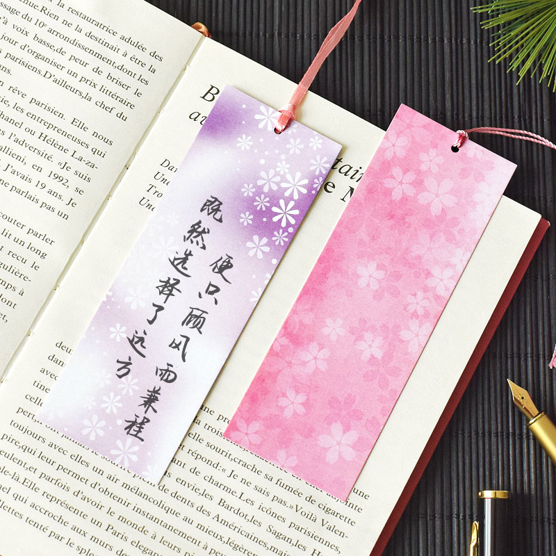 粉色爱心樱花卡通纸质书签空白留言送朋友同学高考中考祝福许愿卡