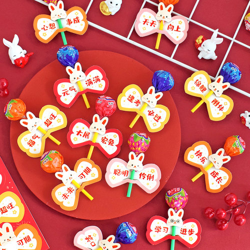 励志文字鼓励学生棒棒糖装饰贺卡