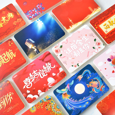 60张婚礼主持人手卡婚庆司仪台词卡结婚誓言卡新婚大典致辞演讲稿