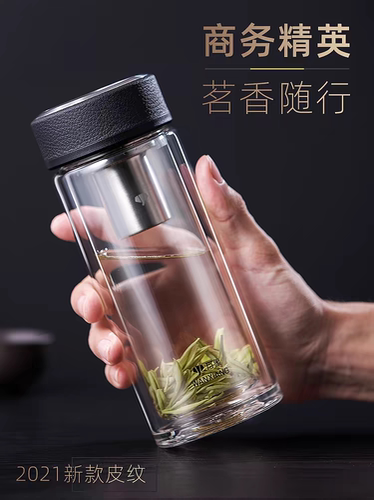 万象万象双层隔热便携玻璃水杯