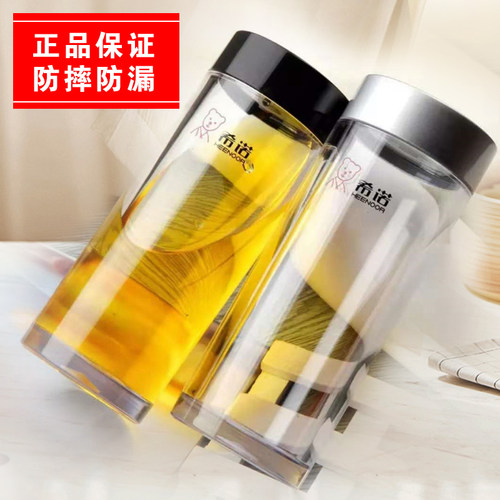希诺水杯防漏耐热耐摔随手杯儿童