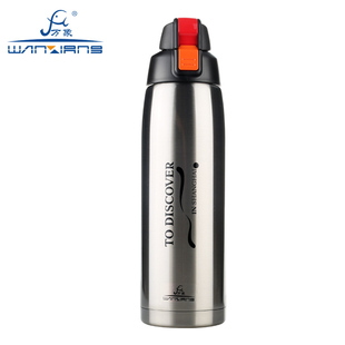 万象 保温瓶不锈钢户外手提旅行瓶创意时尚子弹瓶 带杯套 W10