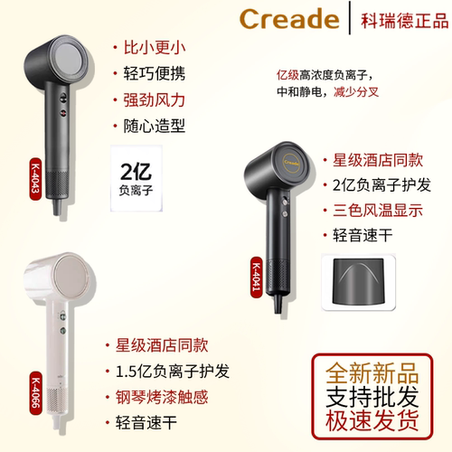Creade科瑞德酒店4041-4043-4066