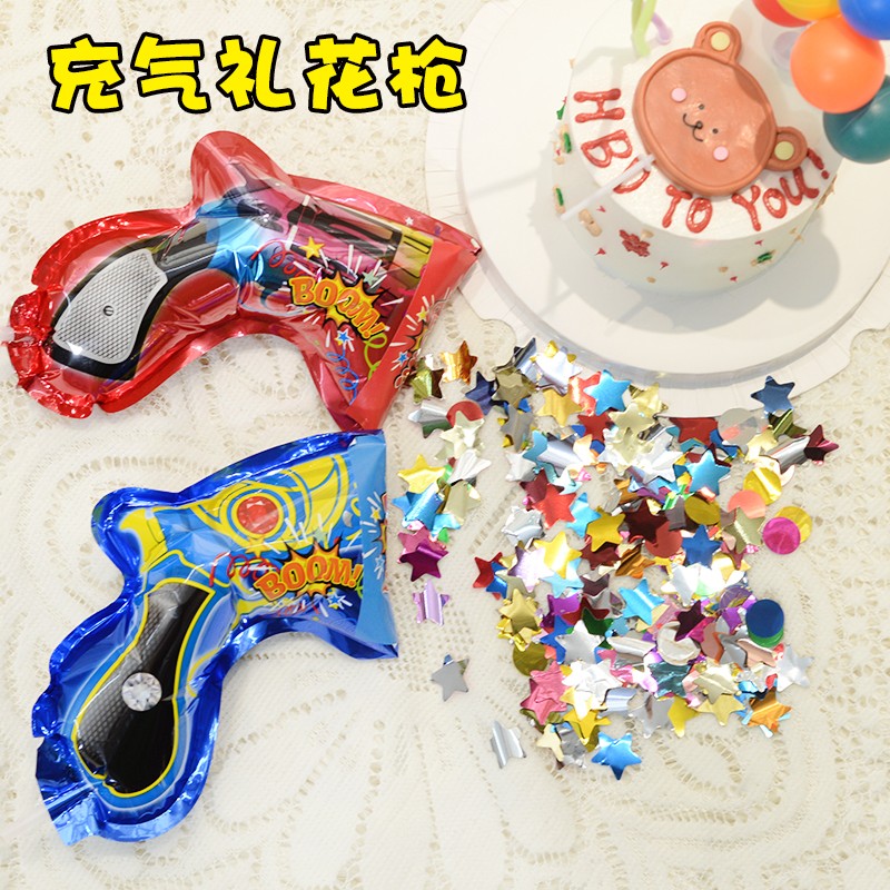 充气礼花手枪铝膜气球网红婚庆毕业儿童生日派对聚会玩具十个包邮