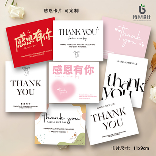 感恩有你卡片花店鲜花伴手礼感谢thankyou英文贺卡电商包裹售后