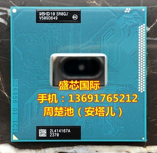 SR0NP 2510E笔记本CPU 3610QE SR0QJ 2710QE 3610ME