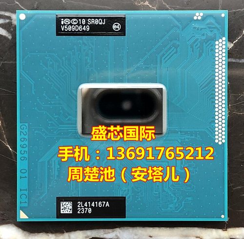 I5 3610ME SR0QJ I7 3610QE SR0NP I7 2710QE i5 2510E笔记本CPU