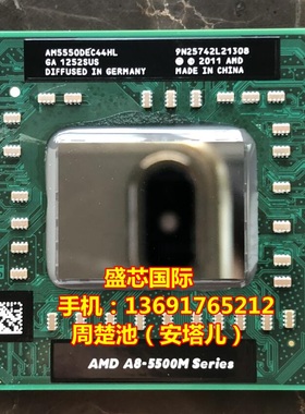 AMD A8-5550M 原装正式版AM5550DEC44HL笔记本CPU A8-5500M 4500M