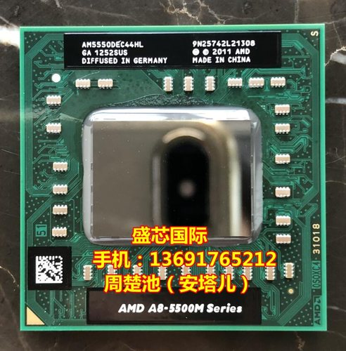 AMDA8-4500MA8-5550M笔记本cpu