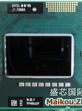 I7 720QM 笔记本CPU 1.6-2.8/6M 原装正式版PGA SLBLY 4核8线