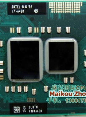 至尊版I7-640M 原装正式版PGA 2.8-3.46G I5 540M 620M 笔记本CPU