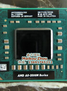 A8-35003520M英特尔CPUAMD