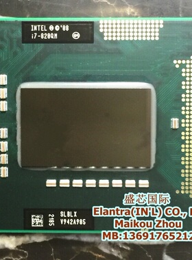 I7 820QM CPU 1.73-3.06/8M SLBLX 原装正式版PGA原针 四核8线程