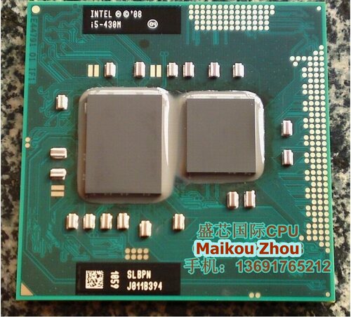 正式版英特尔I5430M笔记本CPU