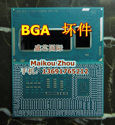 I5 4200U SR170 4210U SR1EF I7 4500U 4510U BGA CPU 坏件 坏料