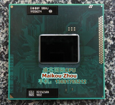 笔记本原装正式版二代cpu